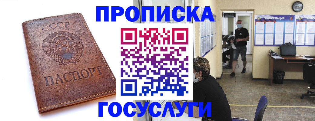 форма 3 в Белово